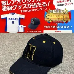 WBC 2023 村上宗隆 55番 優勝記念 キャップ 帽子 WBC 2023 村上宗隆 55番 優勝記念 キャップ 帽子 - メルカリ