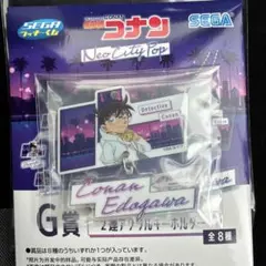 名探偵コナン SEGAラッキーくじ Ｇ賞 江戸川コナン
