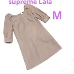 supreme LaLa シュープリームララ シャギーニット ワンピース