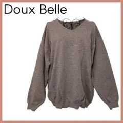 Doux Belle 美品 ドゥーベル Vネック ニットセーター ブラウン