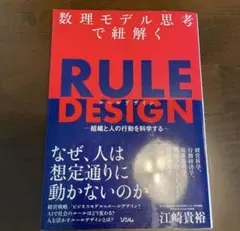 初期ストア哲学における非物体的なものの理論 - メルカリ