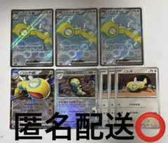 ノココッチex SR 3枚　モンスターボールミラー　バトルパートナーズ