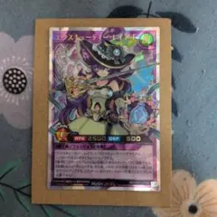 エクスキューティー