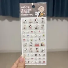 タイルシールスヌーピー