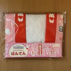 Item thumbnail for item a5c5b9b2-4b47-45d3-a141-cf38539c57bd