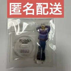 NCTWISH シオン　ミニアクリルスタンド