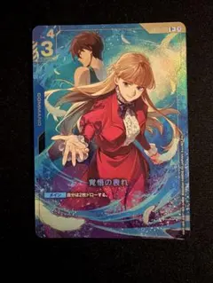 2026年最新】覚悟の表れの人気アイテム - メルカリ