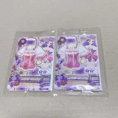 セブンイレブン アイカツカード 神崎美月 2枚セット