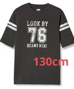 ルック バイ ビームス ミニ　子供用ワンピース カレッジプリント130cm