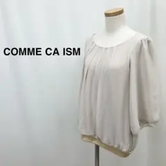 コムサイズム タックブラウス　シフォン袖　７分丈 アイボリー レディース