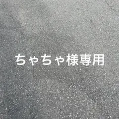 Dr.STONEフェイスぬいぐるみキーホルダー西園寺羽京