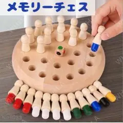 神経衰弱
