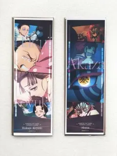 鬼滅の刃　無限城編　コレクションフェイスカード　狛治　恋雪　猗窩座