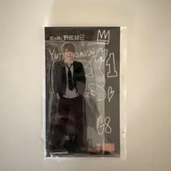 髙橋優斗　野郎組　アクリルスタンド