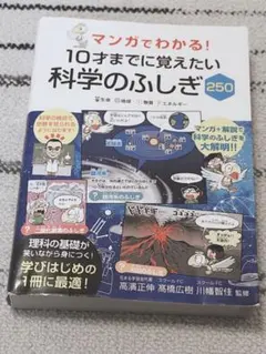 みち様 リクエスト 2点 まとめ商品
