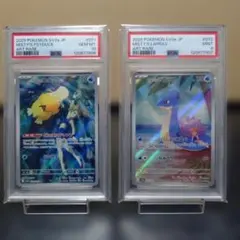 2025年最新】コダック ar psa10の人気アイテム - メルカリ