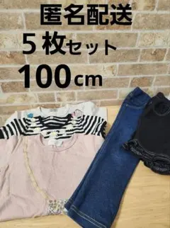 キッズ服　セット売り　100cm
