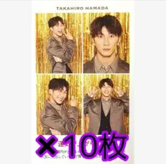 週間TVガイド 2026 お正月特大号 WEST. 濱田崇裕 推しの証明写真