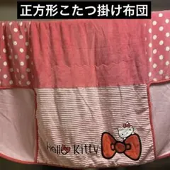 レア品 ☆匿名配送☆ ハローキティ 大判 ダイカット ビーチ タオル