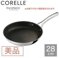2026年最新】CORELLE フライパンの人気アイテム - メルカリ