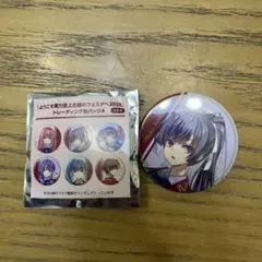 Item thumbnail for item 23683b6c-9a08-4f71-8613-3291929f3247