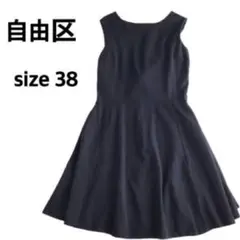 【size 38】自由区　ノースリーブロングワンピース