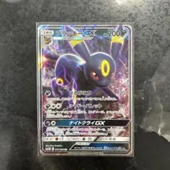 2026年最新】ブラッキーGX rr 037/060の人気アイテム - メルカリ