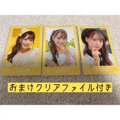 イコラブ 瀧脇笙古 ミニフォトカード vol.1 2022 シトロン 3枚セット