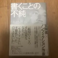 Item thumbnail for item 5465e637-8176-4300-bace-b59128cec531