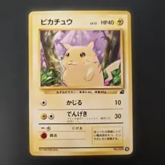 美品】フシギダネ ポケモンセンター10周年 030/DPt-P - メルカリ