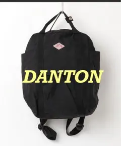ひ*さ様 DANTON コットンキャンバスリュック