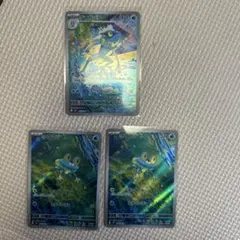 ゲコガシラとケロマツ 3枚セット