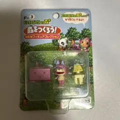どうぶつの森+ 森をつくろう！ フィギュアコレクション F-7 - メルカリ
