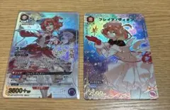 ユニオンアリーナ マクロス フレイア・ヴィオン 星2 パラレル - メルカリ