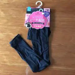 グレー キッズスパッツ 130サイズ