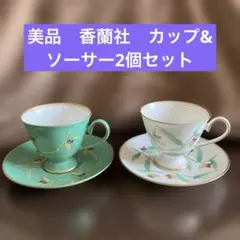 美品　香蘭社・カップ&ソーサー　2客セット 露草模様　ホワイト&ターコイズ