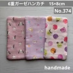 Item thumbnail for item 07b59f7c-c368-41dc-8c78-cd998fef1b9e