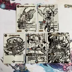 デュエルマスターズ 純白ホワイトシークレット