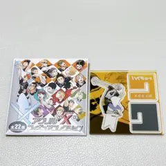 ハイキュー!! 木兎光太郎　アクリルXフィギュアコレクション