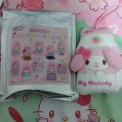 My Melody まいめろでぃ❤️シークレットマスコット ぬいぐるみ