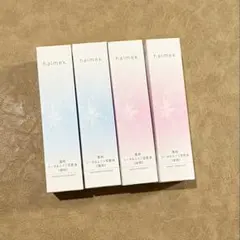 ☆新品未開封☆ハルメク 薬用美肌ヴェール（肌色乳液） ピンクオークル