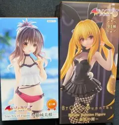 To LOVEる-ダークネスBiCute 金色の闇&結城美柑フィギュアセット