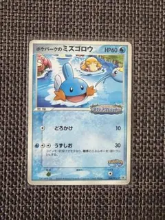 2026年最新】ポケモンカード ゴマゾウ 071/PCG-P 明治 meijiの人気