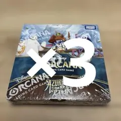 限定品】ガンバライド ゴー！ゴー！ゴールドゲットキャンペーン 4