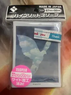 ブロッコリーハイブリッドスリーブ ルネ・マグリット「大家族」