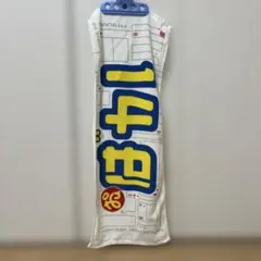 バカタオル 2025 148neo FM群馬 - メルカリ