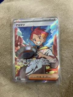 アカマツ SR SV7 ステラミラクル 123/102