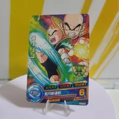 Item thumbnail for item 2b857ae1-03e9-4eeb-be1c-d1e4a17d41ec