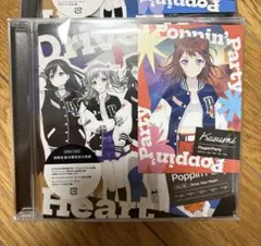 バンドリ Poppin'Party Drive Your Heart 戸山香澄