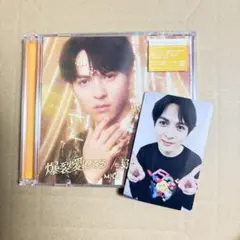 M!LK 爆裂愛してる / 好きすぎて滅 吉田仁人 ソロ